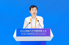 2025国际汽车智能座舱大会正在姑苏市相城区昌大