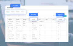 <strong>上海采购数字化办理平台公司排名：全链</strong>