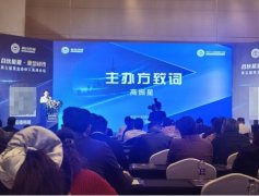 五合能量正式启动丨第五届事业合股人高